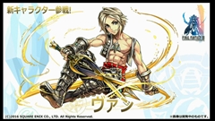 画像ギャラリー No.085のサムネイル画像 / 「パズル&ドラゴンズ」,スキル継承システムや「パズドラレーダー」の実機デモ,メモリアルガチャのリセットなど4周年記念生放送の新情報をまとめて掲載