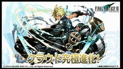 画像ギャラリー No.086のサムネイル画像 / 「パズル&ドラゴンズ」,スキル継承システムや「パズドラレーダー」の実機デモ,メモリアルガチャのリセットなど4周年記念生放送の新情報をまとめて掲載