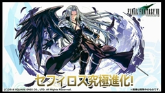 画像ギャラリー No.087のサムネイル画像 / 「パズル&ドラゴンズ」,スキル継承システムや「パズドラレーダー」の実機デモ,メモリアルガチャのリセットなど4周年記念生放送の新情報をまとめて掲載