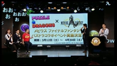 画像ギャラリー No.088のサムネイル画像 / 「パズル&ドラゴンズ」,スキル継承システムや「パズドラレーダー」の実機デモ,メモリアルガチャのリセットなど4周年記念生放送の新情報をまとめて掲載