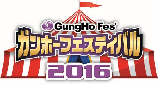 パズドラ 4周年記念生放送inニコファーレで発表された情報をまとめて公開