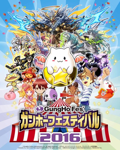 パズドラ 4周年記念生放送inニコファーレで発表された情報をまとめて公開