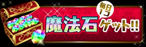 パズドラ リリース4周年記念イベント 後半 が2月26日にスタート 闇カーリーやエスカマリなどが対象のアンケートゴッドフェスは 超絶 4up で実施