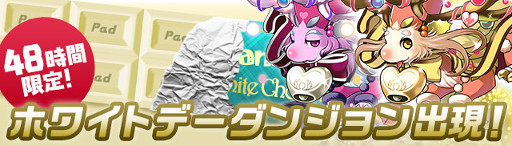 画像ギャラリー No.006のサムネイル画像 / 「パズドラ」，国内4000万DL達成記念イベントが3月11日スタート。1年ぶりの開催となる「クリスタル・ディフェンダーズ」コラボでは曲芸士らが究極進化