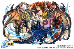 ���������꡼ No.002�Υ���ͥ������ / ������ε�˿ʲ���2�ѥ����󡣡֥ѥ�����ɥ饴�󥺡ס�3��21���������Ȥ�FINAL FANTASY����ܤ˴ؤ��뿷����������