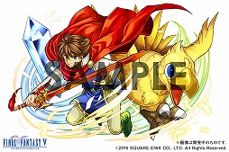 ���������꡼ No.006�Υ���ͥ������ / ������ε�˿ʲ���2�ѥ����󡣡֥ѥ�����ɥ饴�󥺡ס�3��21���������Ȥ�FINAL FANTASY����ܤ˴ؤ��뿷����������