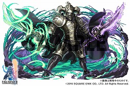 ���������꡼ No.018�Υ���ͥ������ / ������ε�˿ʲ���2�ѥ����󡣡֥ѥ�����ɥ饴�󥺡ס�3��21���������Ȥ�FINAL FANTASY����ܤ˴ؤ��뿷����������