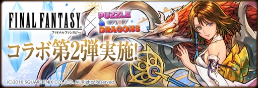 ���������꡼ No.001�Υ���ͥ������ / �֥ѥ��ɥ�ס�FF����ܥ����οʲ���/��˿ʲ���Υѥ�᡼�����ǧ�Ǥ����������Ǻܡ��Ǥ֥��祳�ܤ�����Ǥ�����󥸥�������