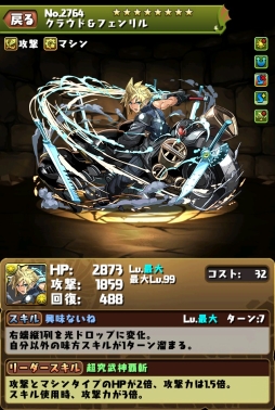 ���������꡼ No.002�Υ���ͥ������ / �֥ѥ��ɥ�ס�FF����ܥ����οʲ���/��˿ʲ���Υѥ�᡼�����ǧ�Ǥ����������Ǻܡ��Ǥ֥��祳�ܤ�����Ǥ�����󥸥�������