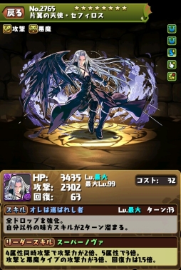 ���������꡼ No.003�Υ���ͥ������ / �֥ѥ��ɥ�ס�FF����ܥ����οʲ���/��˿ʲ���Υѥ�᡼�����ǧ�Ǥ����������Ǻܡ��Ǥ֥��祳�ܤ�����Ǥ�����󥸥�������