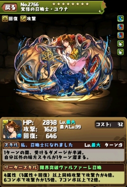 ���������꡼ No.004�Υ���ͥ������ / �֥ѥ��ɥ�ס�FF����ܥ����οʲ���/��˿ʲ���Υѥ�᡼�����ǧ�Ǥ����������Ǻܡ��Ǥ֥��祳�ܤ�����Ǥ�����󥸥�������