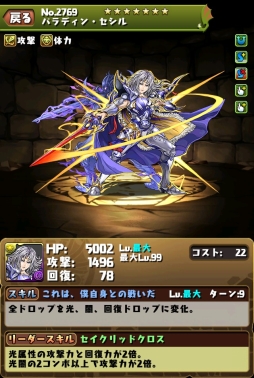 ���������꡼ No.006�Υ���ͥ������ / �֥ѥ��ɥ�ס�FF����ܥ����οʲ���/��˿ʲ���Υѥ�᡼�����ǧ�Ǥ����������Ǻܡ��Ǥ֥��祳�ܤ�����Ǥ�����󥸥�������