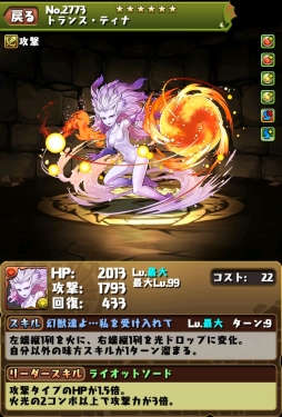 ���������꡼ No.008�Υ���ͥ������ / �֥ѥ��ɥ�ס�FF����ܥ����οʲ���/��˿ʲ���Υѥ�᡼�����ǧ�Ǥ����������Ǻܡ��Ǥ֥��祳�ܤ�����Ǥ�����󥸥�������