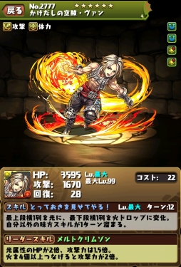 ���������꡼ No.010�Υ���ͥ������ / �֥ѥ��ɥ�ס�FF����ܥ����οʲ���/��˿ʲ���Υѥ�᡼�����ǧ�Ǥ����������Ǻܡ��Ǥ֥��祳�ܤ�����Ǥ�����󥸥�������