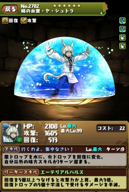 ���������꡼ No.012�Υ���ͥ������ / �֥ѥ��ɥ�ס�FF����ܥ����οʲ���/��˿ʲ���Υѥ�᡼�����ǧ�Ǥ����������Ǻܡ��Ǥ֥��祳�ܤ�����Ǥ�����󥸥�������