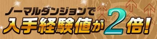 ���������꡼ No.013�Υ���ͥ������ / �֥ѥ��ɥ�ס��յ٤ߥ��٥�ȸ�Ⱦ��ξܺ٤����餫�ˡ�4��2���˼»ܤ���Ĵ���Ǥϥɥ��å׶����ϥ�����ʤɤθ�ľ�����ޤ���