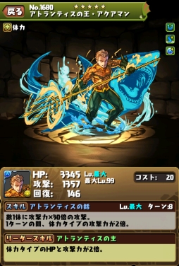 画像ギャラリー No.004のサムネイル画像 / 「パズドラ」，映画「バットマン vs スーパーマン」の公開を記念したコラボイベントが4月11日10：00スタート。ガチャには新キャラ“ナイトメアバットマン”を追加