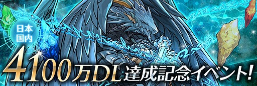 ���������꡼ No.001�Υ���ͥ������ / �֥ѥ��ɥ�ס�����4100��DLã����ǰ���٥�Ȥ�4��15���˥������ȡ����쥹��ڥ륻�ݥͤ�ε�˳��ÿʲ����������