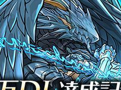 �֥ѥ��ɥ�ס�����4100��DLã����ǰ���٥�Ȥ�4��15���˥������ȡ����쥹��ڥ륻�ݥͤ�ε�˳��ÿʲ����������