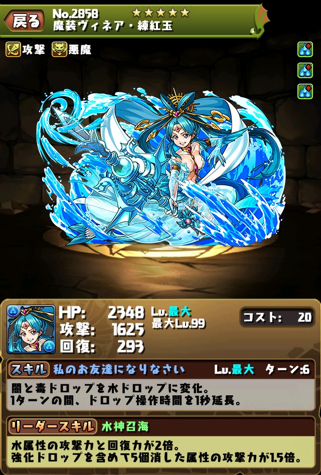 画像集 013 パズドラ 江戸川コナンや殺生丸ら 週刊少年サンデーコラボ第2