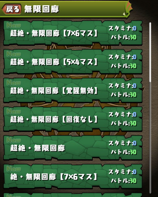 ꡼ No.005Υͥ / ֥ѥɥפǶϥץ쥤б󥸥ɲá³ǽˡֶ˸¤Ʈ3פʤɤɲäVer.9.1åץǡȤ428˼»