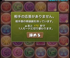 ꡼ No.009Υͥ / ֥ѥɥפǶϥץ쥤б󥸥ɲá³ǽˡֶ˸¤Ʈ3פʤɤɲäVer.9.1åץǡȤ428˼»