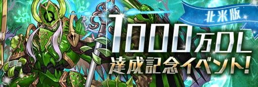 ���������꡼ No.001�Υ���ͥ������ / �֥ѥ��ɥ�ס����Ƥ��߷�1000��DLã����ǰ�������٥�Ȥ�5��13��12��00�˥������ȡ��֥��åɥե����פϿ���󥹥���3�Τ��ɲä��Ƽ»�