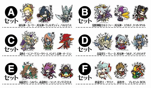 画像ギャラリー No.012のサムネイル画像 / 5月29日開催「ガンホーフェスティバル2016」,ステージスケジュールが公開