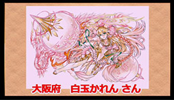 ���������꡼ No.003�Υ���ͥ������ / �֥ѥ��ɥ�פο����ʥ�������ϡ֤�����˷����ס����塼��֥饤�ɥ�����ʤɿ������������줿���ơ��������ͤ��ݡ���