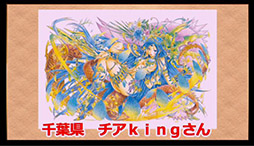 ���������꡼ No.005�Υ���ͥ������ / �֥ѥ��ɥ�פο����ʥ�������ϡ֤�����˷����ס����塼��֥饤�ɥ�����ʤɿ������������줿���ơ��������ͤ��ݡ���