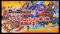 ���������꡼ No.006�Υ���ͥ������ / �֥ѥ��ɥ�פο����ʥ�������ϡ֤�����˷����ס����塼��֥饤�ɥ�����ʤɿ������������줿���ơ��������ͤ��ݡ���