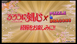 ���������꡼ No.010�Υ���ͥ������ / �֥ѥ��ɥ�פο����ʥ�������ϡ֤�����˷����ס����塼��֥饤�ɥ�����ʤɿ������������줿���ơ��������ͤ��ݡ���