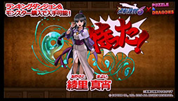 ���������꡼ No.014�Υ���ͥ������ / �֥ѥ��ɥ�פο����ʥ�������ϡ֤�����˷����ס����塼��֥饤�ɥ�����ʤɿ������������줿���ơ��������ͤ��ݡ���