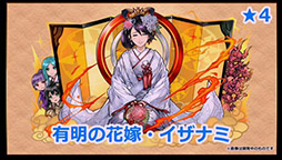 ���������꡼ No.025�Υ���ͥ������ / �֥ѥ��ɥ�פο����ʥ�������ϡ֤�����˷����ס����塼��֥饤�ɥ�����ʤɿ������������줿���ơ��������ͤ��ݡ���