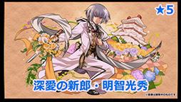 ���������꡼ No.028�Υ���ͥ������ / �֥ѥ��ɥ�פο����ʥ�������ϡ֤�����˷����ס����塼��֥饤�ɥ�����ʤɿ������������줿���ơ��������ͤ��ݡ���