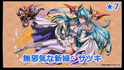 ���������꡼ No.031�Υ���ͥ������ / �֥ѥ��ɥ�פο����ʥ�������ϡ֤�����˷����ס����塼��֥饤�ɥ�����ʤɿ������������줿���ơ��������ͤ��ݡ���