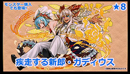 ���������꡼ No.032�Υ���ͥ������ / �֥ѥ��ɥ�פο����ʥ�������ϡ֤�����˷����ס����塼��֥饤�ɥ�����ʤɿ������������줿���ơ��������ͤ��ݡ���