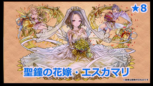 ���������꡼ No.033�Υ���ͥ������ / �֥ѥ��ɥ�פο����ʥ�������ϡ֤�����˷����ס����塼��֥饤�ɥ�����ʤɿ������������줿���ơ��������ͤ��ݡ���