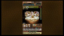 ���������꡼ No.034�Υ���ͥ������ / �֥ѥ��ɥ�פο����ʥ�������ϡ֤�����˷����ס����塼��֥饤�ɥ�����ʤɿ������������줿���ơ��������ͤ��ݡ���