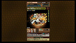 ���������꡼ No.035�Υ���ͥ������ / �֥ѥ��ɥ�פο����ʥ�������ϡ֤�����˷����ס����塼��֥饤�ɥ�����ʤɿ������������줿���ơ��������ͤ��ݡ���