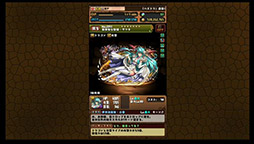 ���������꡼ No.036�Υ���ͥ������ / �֥ѥ��ɥ�פο����ʥ�������ϡ֤�����˷����ס����塼��֥饤�ɥ�����ʤɿ������������줿���ơ��������ͤ��ݡ���