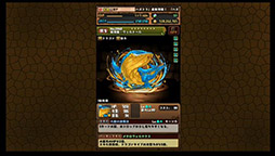 ���������꡼ No.037�Υ���ͥ������ / �֥ѥ��ɥ�פο����ʥ�������ϡ֤�����˷����ס����塼��֥饤�ɥ�����ʤɿ������������줿���ơ��������ͤ��ݡ���