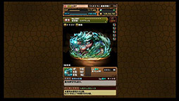 ���������꡼ No.038�Υ���ͥ������ / �֥ѥ��ɥ�פο����ʥ�������ϡ֤�����˷����ס����塼��֥饤�ɥ�����ʤɿ������������줿���ơ��������ͤ��ݡ���