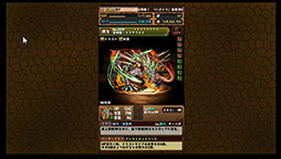 ���������꡼ No.039�Υ���ͥ������ / �֥ѥ��ɥ�פο����ʥ�������ϡ֤�����˷����ס����塼��֥饤�ɥ�����ʤɿ������������줿���ơ��������ͤ��ݡ���