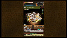 ���������꡼ No.042�Υ���ͥ������ / �֥ѥ��ɥ�פο����ʥ�������ϡ֤�����˷����ס����塼��֥饤�ɥ�����ʤɿ������������줿���ơ��������ͤ��ݡ���