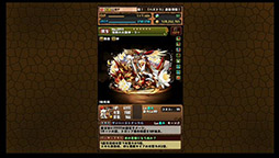 ���������꡼ No.043�Υ���ͥ������ / �֥ѥ��ɥ�פο����ʥ�������ϡ֤�����˷����ס����塼��֥饤�ɥ�����ʤɿ������������줿���ơ��������ͤ��ݡ���