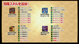 ���������꡼ No.010�Υ���ͥ������ / �֥ѥ��ɥ��¹����έ����ο����ʵ�˿ʲ��μ����䡤�꡼����������Ĵ���ʤɤ�5��30���˼»ܡ���ͧ�������150������ʤɤΥꥻ�åȤ����