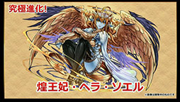 ���������꡼ No.016�Υ���ͥ������ / �֥ѥ��ɥ��¹����έ����ο����ʵ�˿ʲ��μ����䡤�꡼����������Ĵ���ʤɤ�5��30���˼»ܡ���ͧ�������150������ʤɤΥꥻ�åȤ����