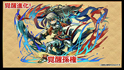 ���������꡼ No.018�Υ���ͥ������ / �֥ѥ��ɥ��¹����έ����ο����ʵ�˿ʲ��μ����䡤�꡼����������Ĵ���ʤɤ�5��30���˼»ܡ���ͧ�������150������ʤɤΥꥻ�åȤ����