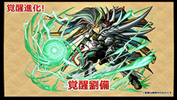 ���������꡼ No.019�Υ���ͥ������ / �֥ѥ��ɥ��¹����έ����ο����ʵ�˿ʲ��μ����䡤�꡼����������Ĵ���ʤɤ�5��30���˼»ܡ���ͧ�������150������ʤɤΥꥻ�åȤ����